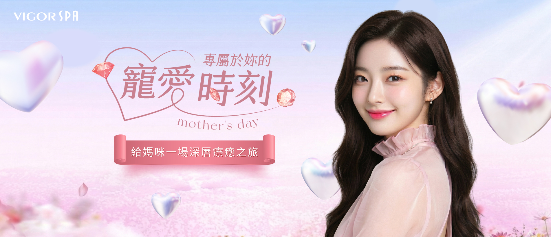 母親節-官網_0.jpg