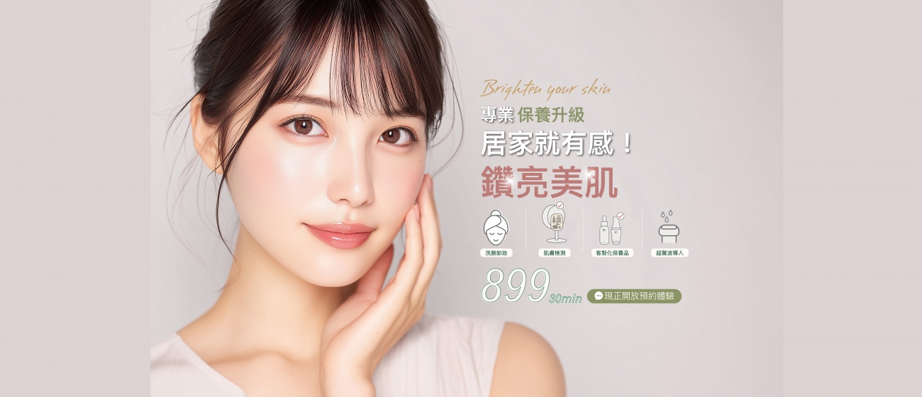 1903x820_工作區域 1.jpg
