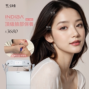 0603_INDIBA臉部_FB1040_0.jpg