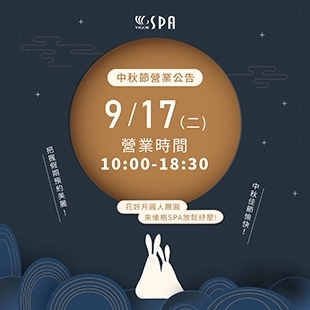 0903_中秋節-01.jpg